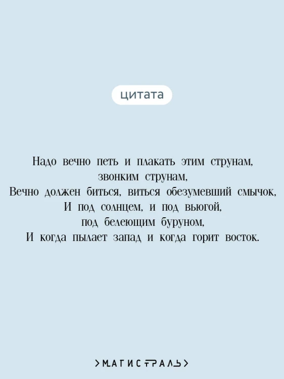 Страшные стихотворения