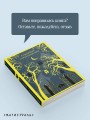 Страшные стихотворения