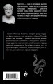 Политика