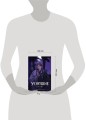 Усопшие. Shiki. Книга 4