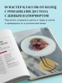 Эпоксидный сад. Цветы в украшениях, декоре, мебели