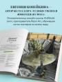 Эпоксидный сад. Цветы в украшениях, декоре, мебели
