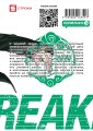 Wind Breaker. Ветролом. Том 1