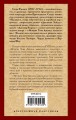 История Тома Джонса, найденыша