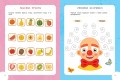 Развитие межполушарного взаимодействия. Для детей 4-6 лет