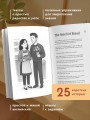 Уютные истории на английском. Читаем с удовольствием и повышаем уровень (А1)