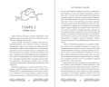 Брусничное Солнце