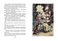 Тутта Карлссон Первая и единственная, Людвиг Четырнадцатый и др.