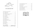 Брусничное Солнце