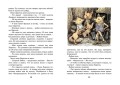 Тутта Карлссон Первая и единственная, Людвиг Четырнадцатый и др.