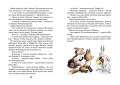 Тутта Карлссон Первая и единственная, Людвиг Четырнадцатый и др.