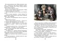 Тутта Карлссон Первая и единственная, Людвиг Четырнадцатый и др.