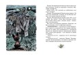 Тутта Карлссон Первая и единственная, Людвиг Четырнадцатый и др.