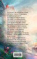 Где живет розовый лис