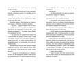 Где живет розовый лис