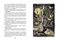 Тутта Карлссон Первая и единственная, Людвиг Четырнадцатый и др.