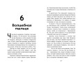 Где живет розовый лис
