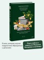 Это база: финансовая грамотность для подростков