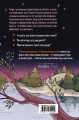 13 магических ключей к спокойствию. Ритуалы и практики для исцеления и обретения опоры в неспокойное время