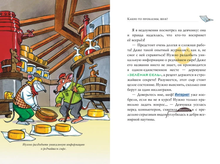 Вечеринка на айсберге