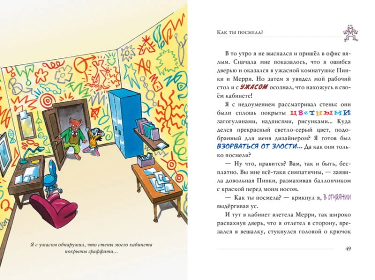 Вечеринка на айсберге