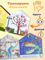 В гостях у Крокодильчика