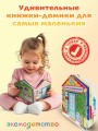 В гостях у Крокодильчика