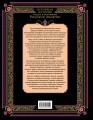 Всеобщая история упадка и разрушения Римской империи (обновленное издание)