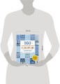 160 СКАНДИНАВСКИХ УЗОРОВ. Большая книга традиционных мотивов для вязания на спицах