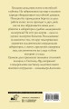 Смерть эксперта-свидетеля