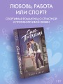 Сила притяжения
