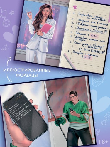 Сила притяжения