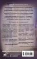 Сила притяжения