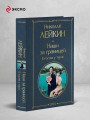Наши за границей. В гостях у турок