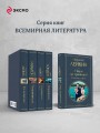 Наши за границей. В гостях у турок