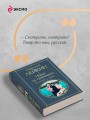 Наши за границей. В гостях у турок