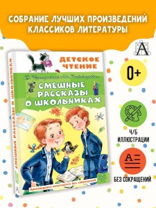Стихи и сказки