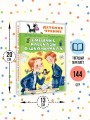 Стихи и сказки
