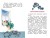 Школа ужасов