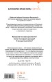 Самое ценное во мне