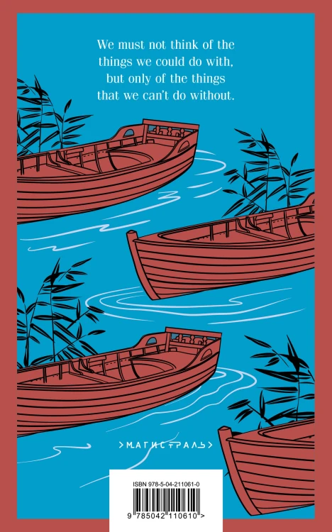 Three Men in a Boat (To Say Nothing of the Dog)