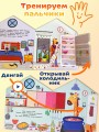 В гостях у Жирафика