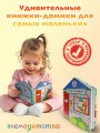 В гостях у Жирафика