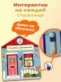 В гостях у Бегемотика