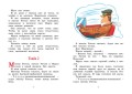 Марси Уотсон - настоящая принцесса