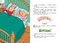 Марси Уотсон - настоящая принцесса