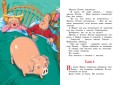 Марси Уотсон - настоящая принцесса