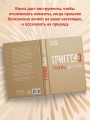 Метод "Триггер". Детские травмы: от теории к провокации