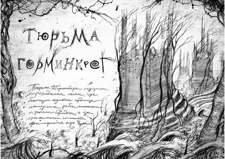 Волшебники страны Однажды. Двойная магия. Кн.2