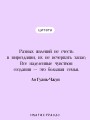 Развеянные чары
